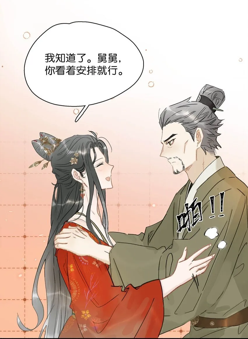 036 两个表哥。27