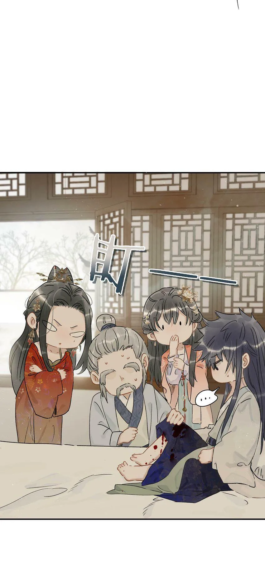 007 没看见弄疼他了吗！！13