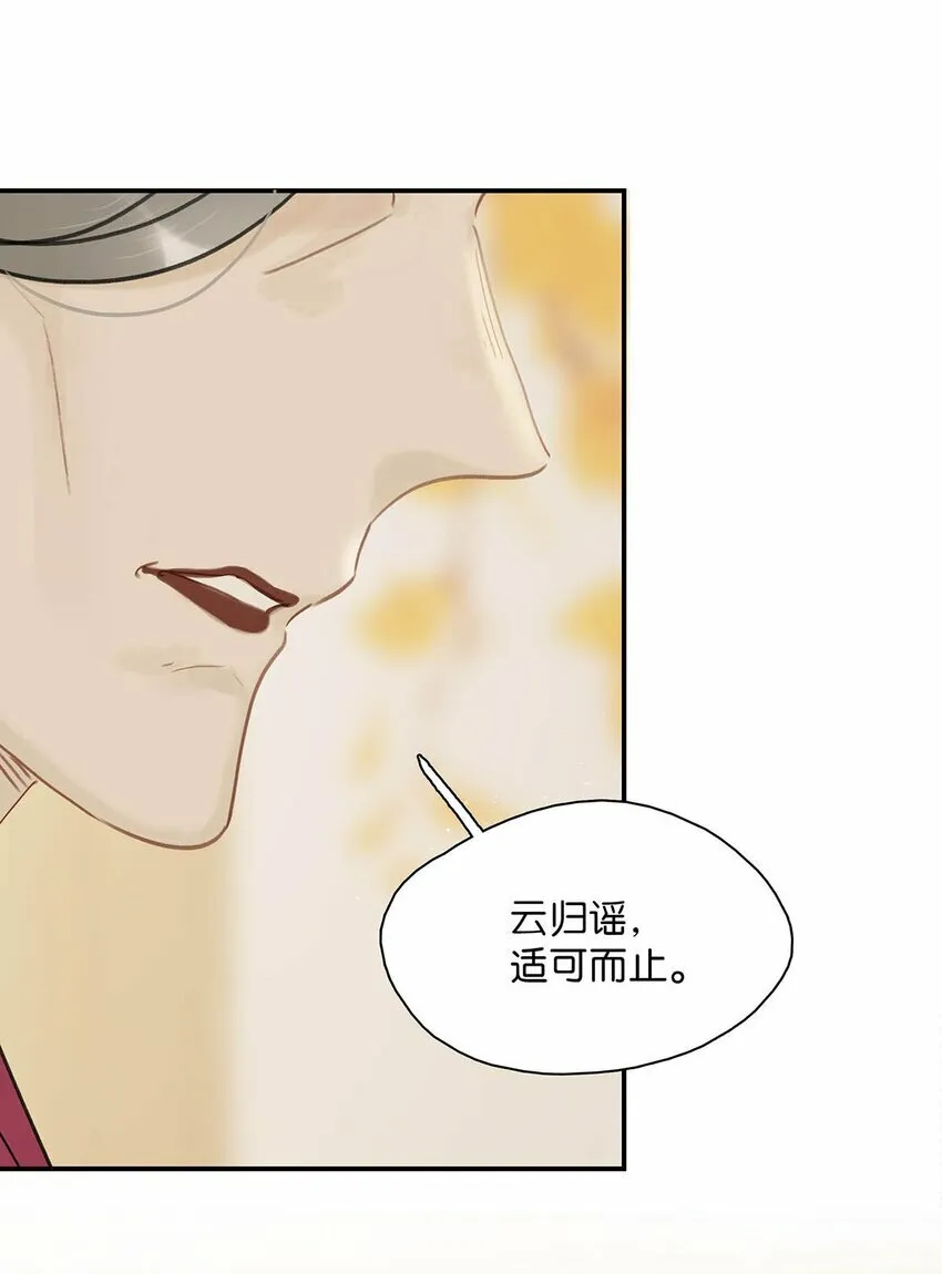 017 都睡了三天三夜，怎么就不是我的人了？17