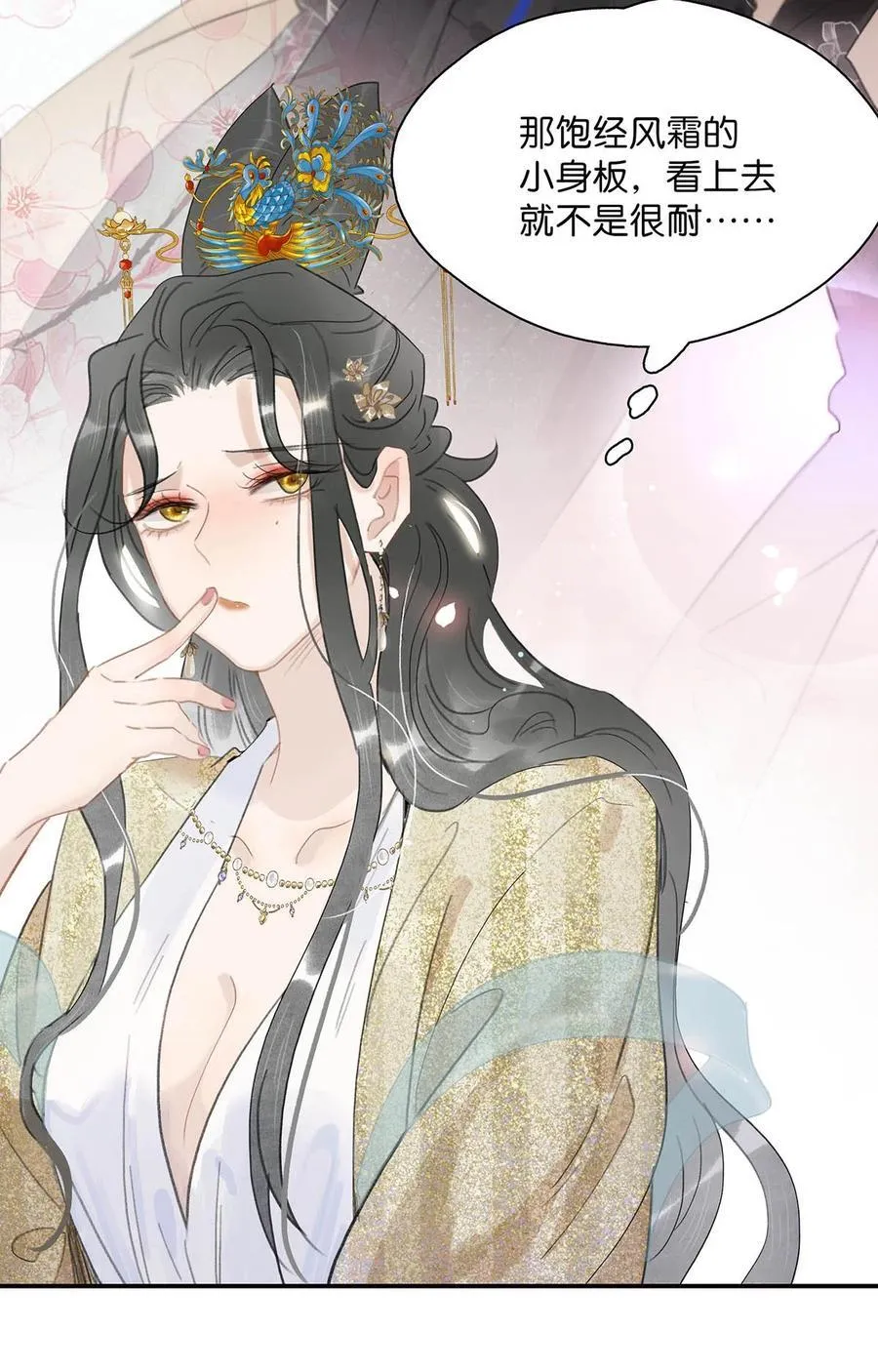 061 每天睡他有限制次数吗？3