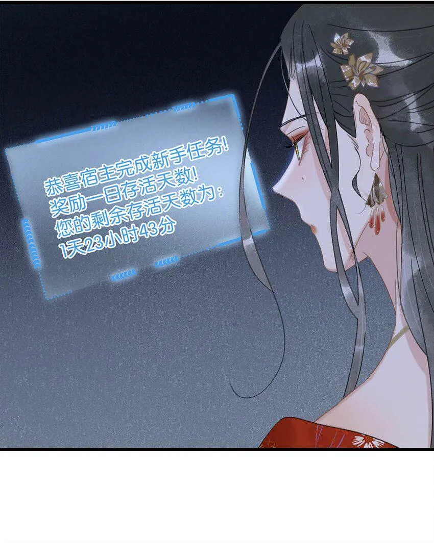 002 女魔头用棍子捅了他的屁股！21