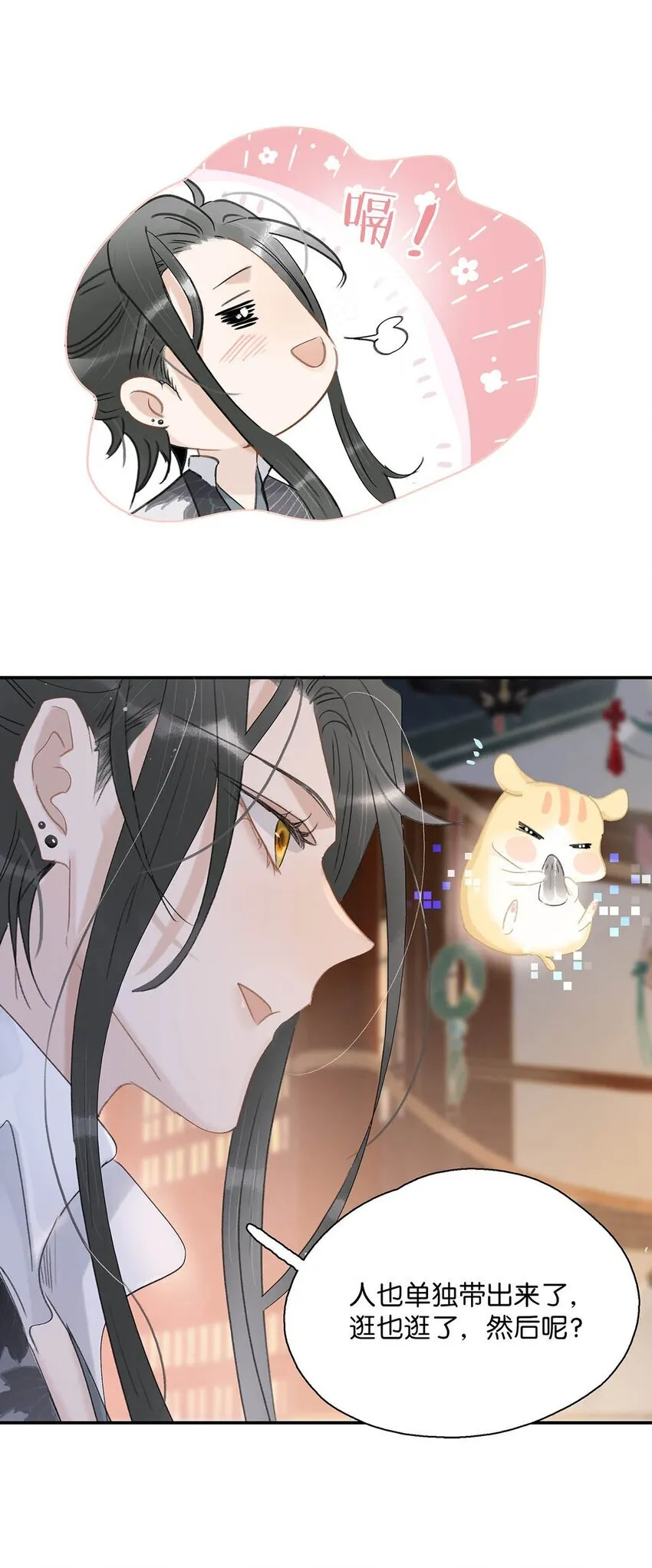 031 你想我用嘴喂？22
