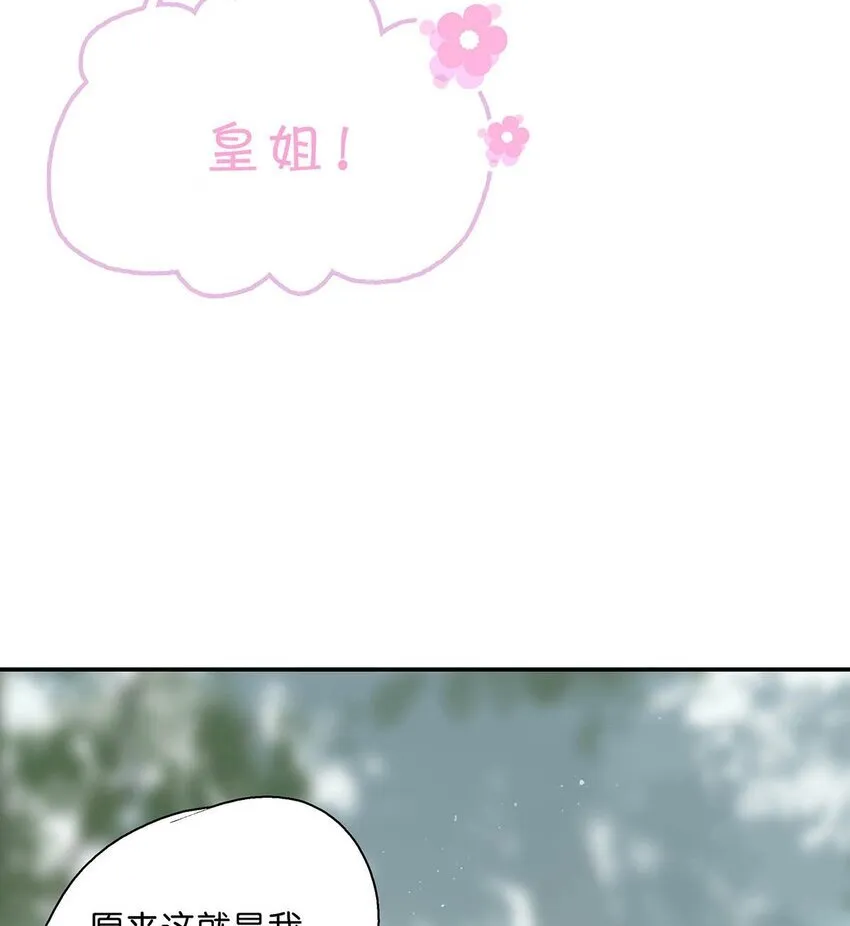 039 这是哪里来的贱民？！14