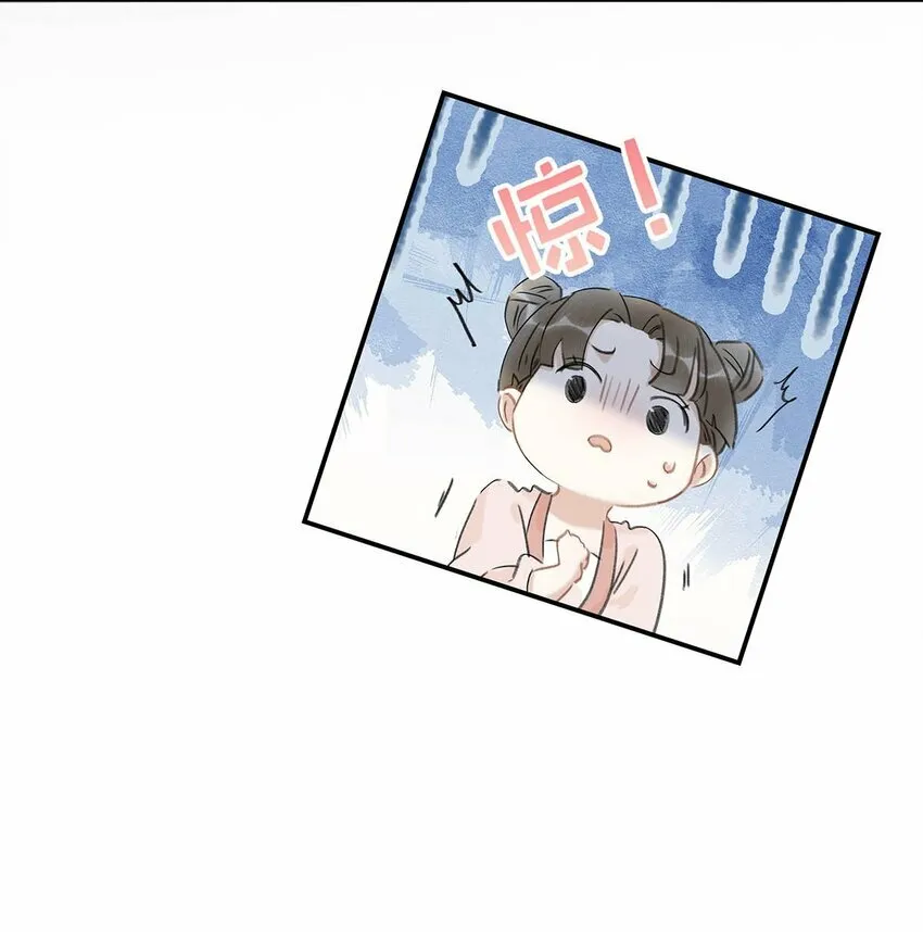 013 算了，只要她不乱动……26