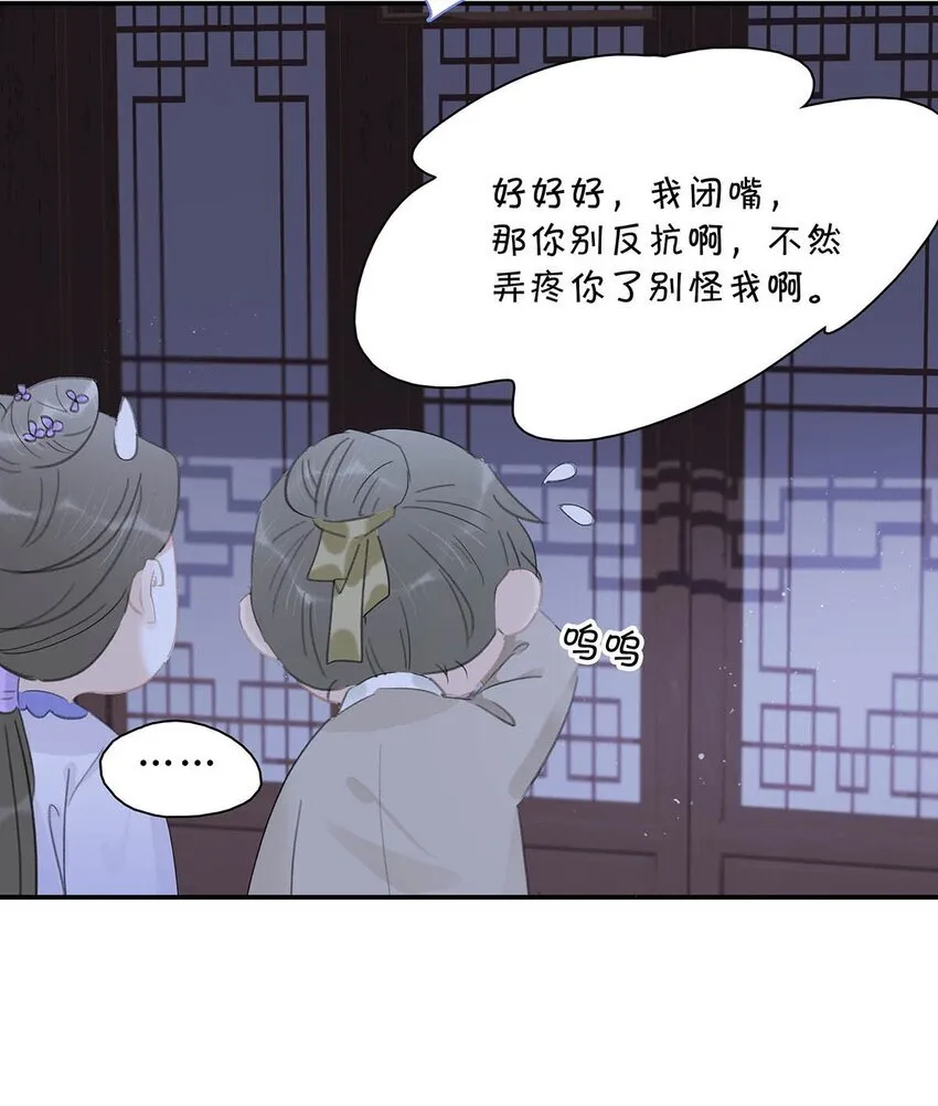 030 我们都得变个装~31