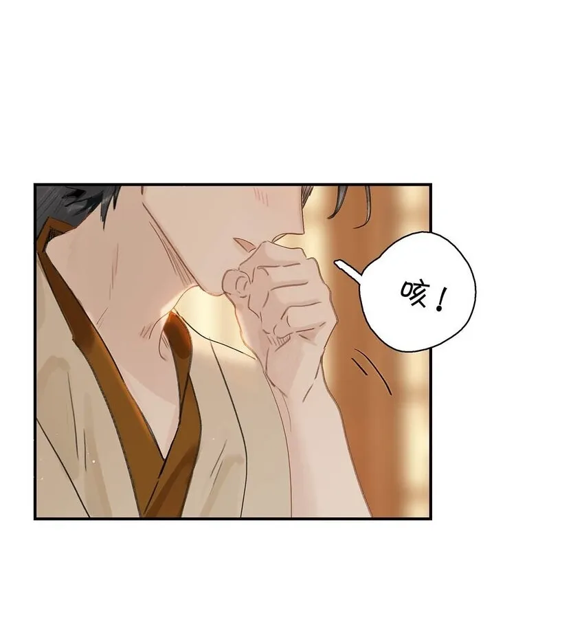 032 难不成你还是处男？33