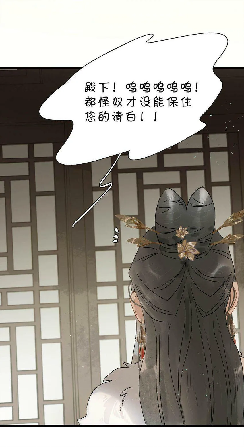 004 我这招英雄救美的效果应该不错吧！10