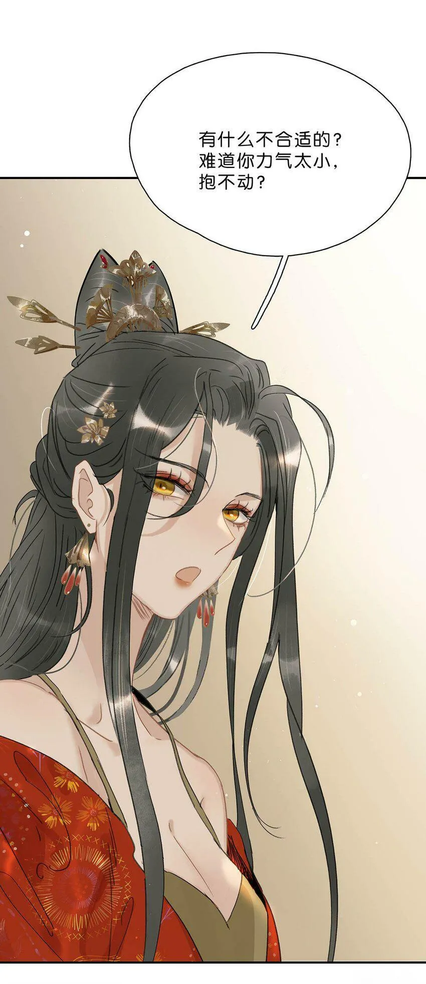 010 公主殿下会不会太饥渴了？5
