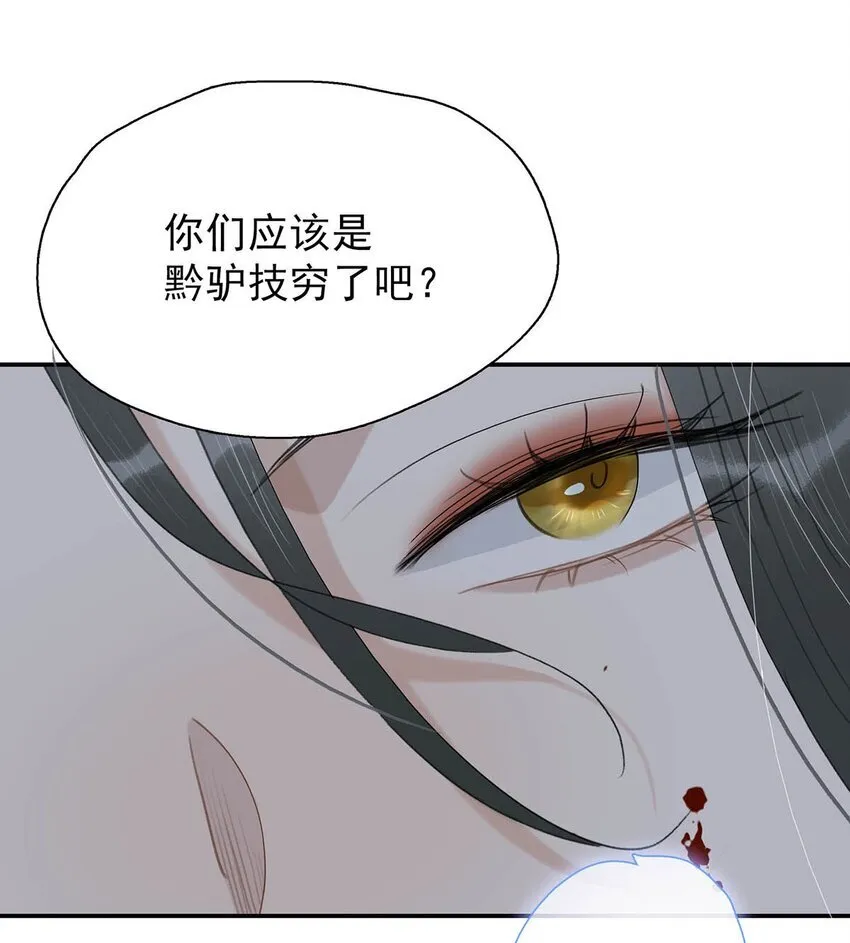 044 要么现在杀了我，要么按照我的规矩来。16