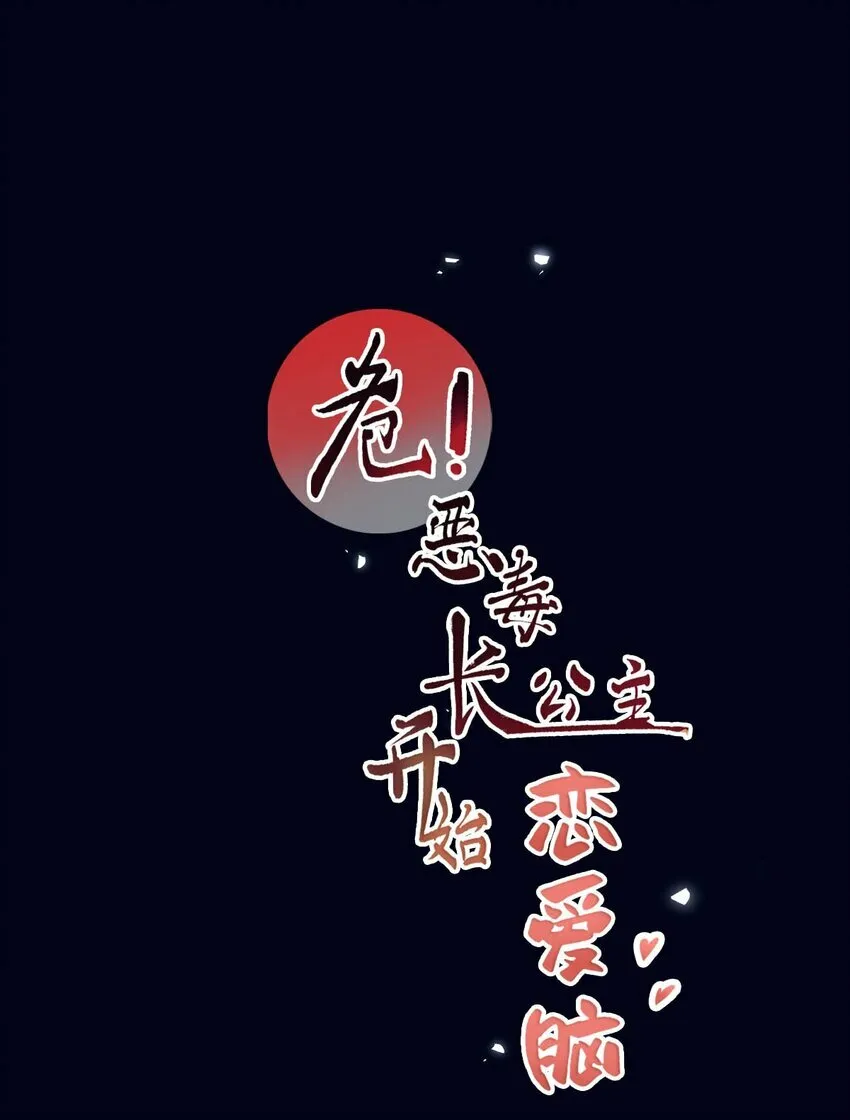 013 算了，只要她不乱动……44