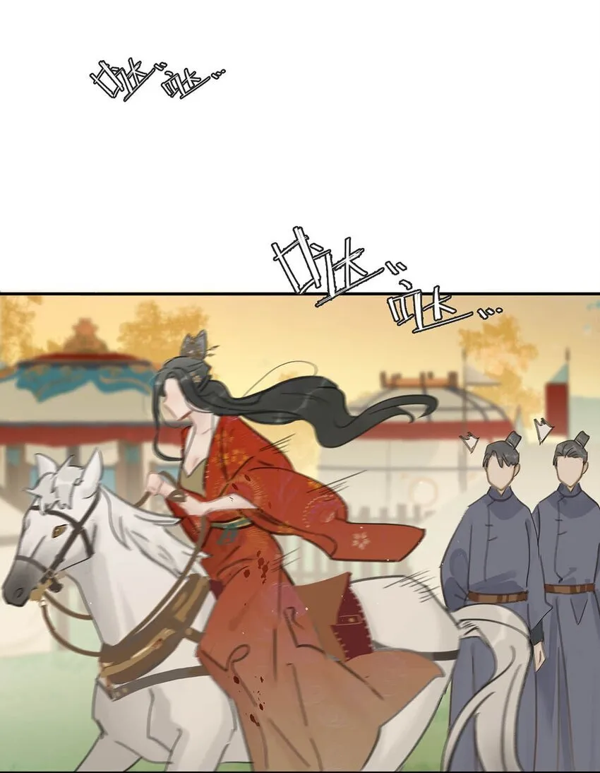 044 要么现在杀了我，要么按照我的规矩来。26