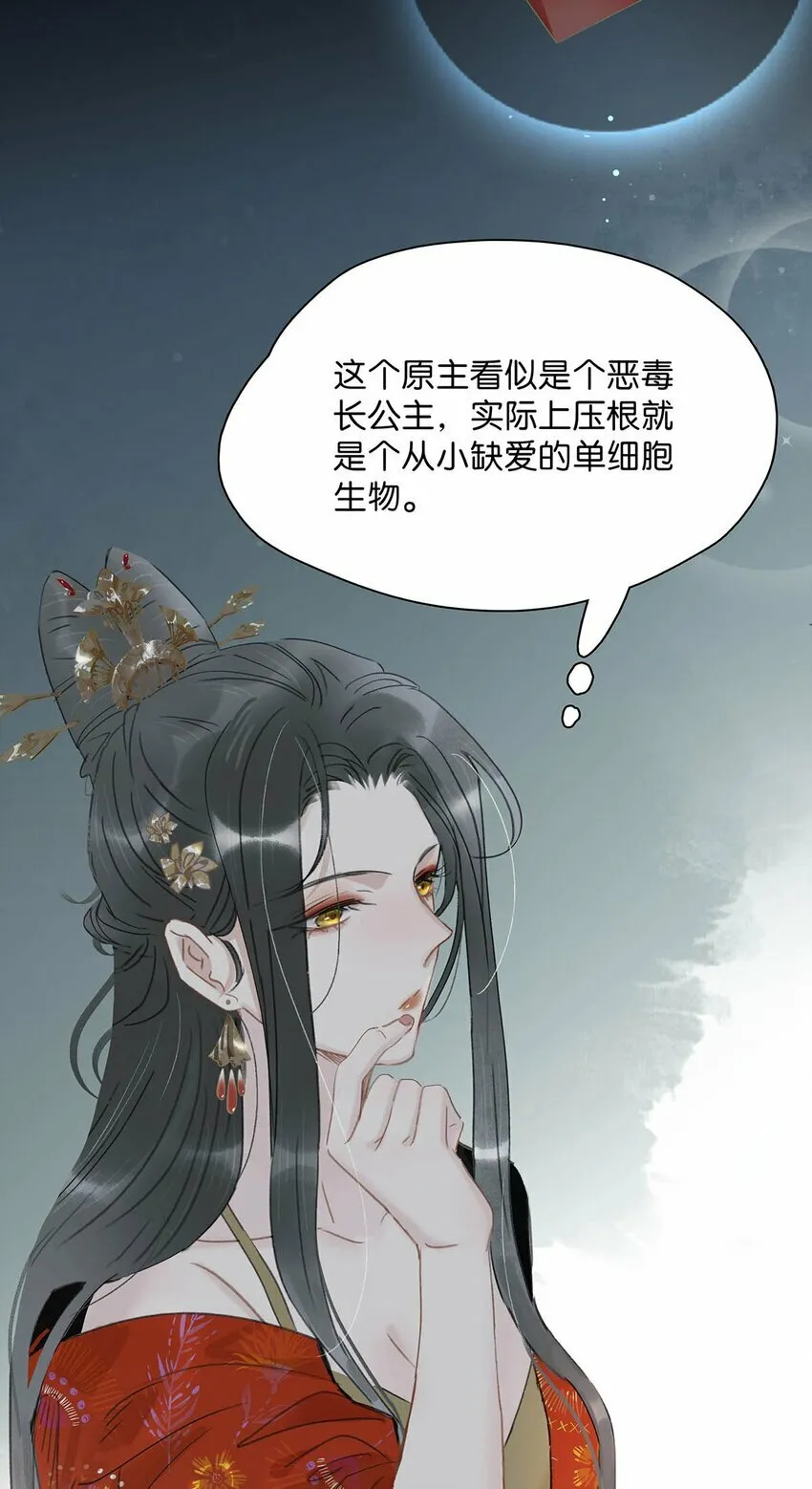 017 都睡了三天三夜，怎么就不是我的人了？25