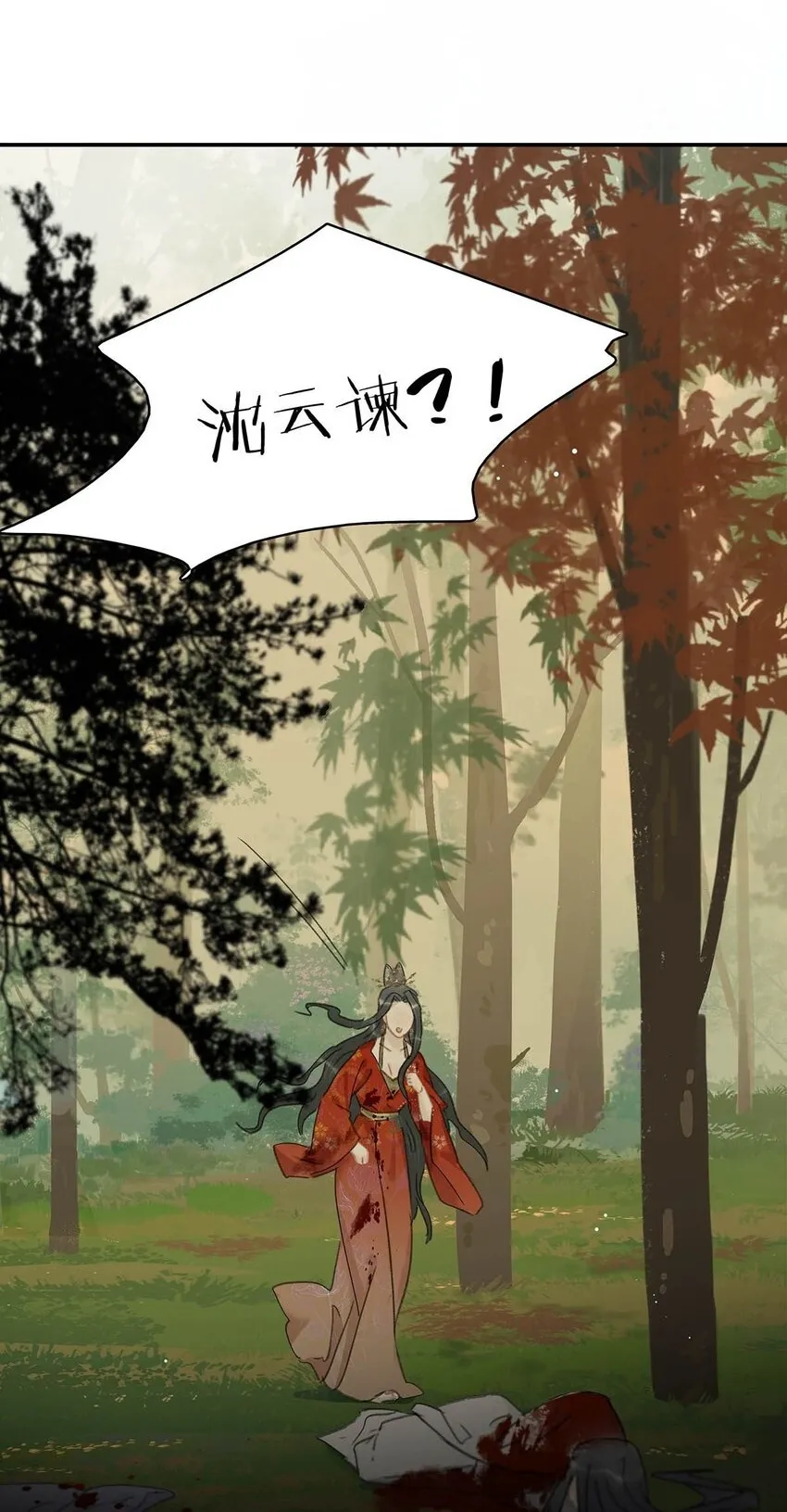 044 要么现在杀了我，要么按照我的规矩来。40