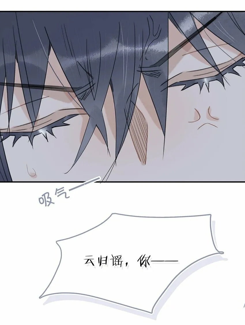 013 算了，只要她不乱动……11