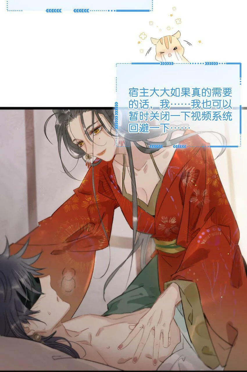 010 公主殿下会不会太饥渴了？39