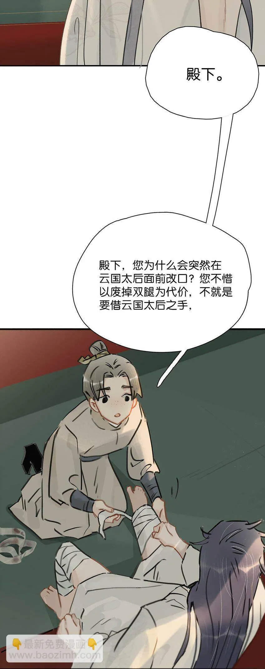 023 难道……你吃醋了？7