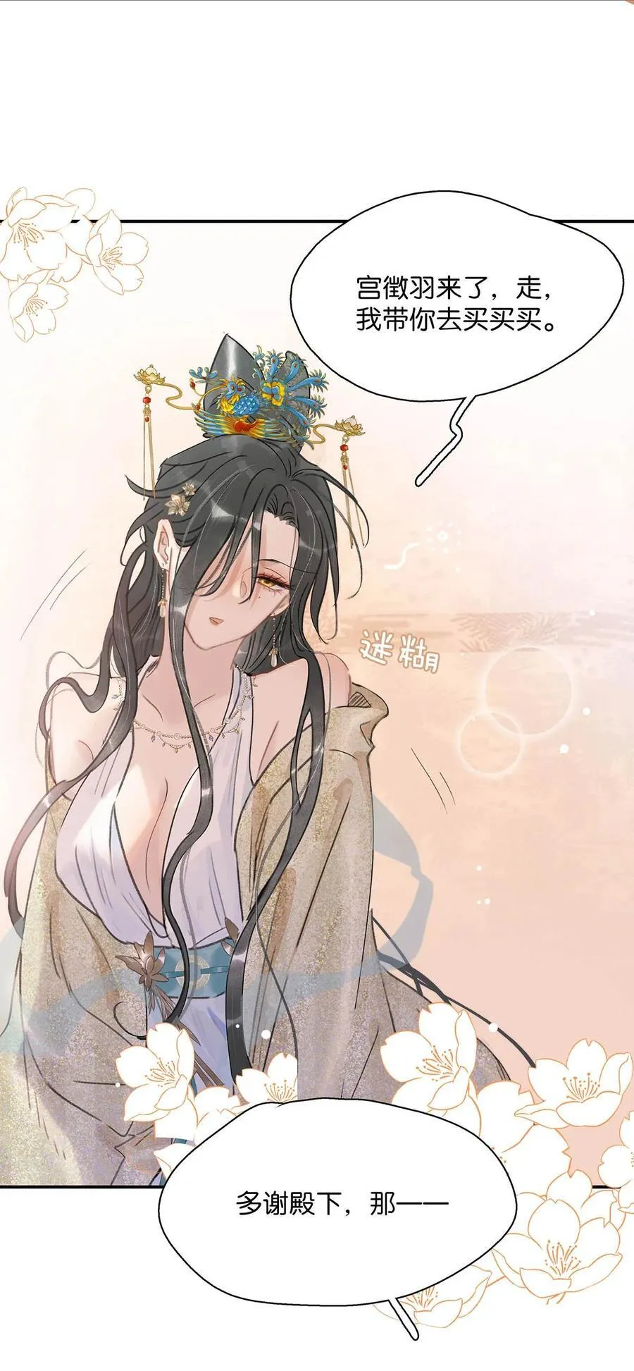 057 这个距离，我可以轻易切断她的脖子……25