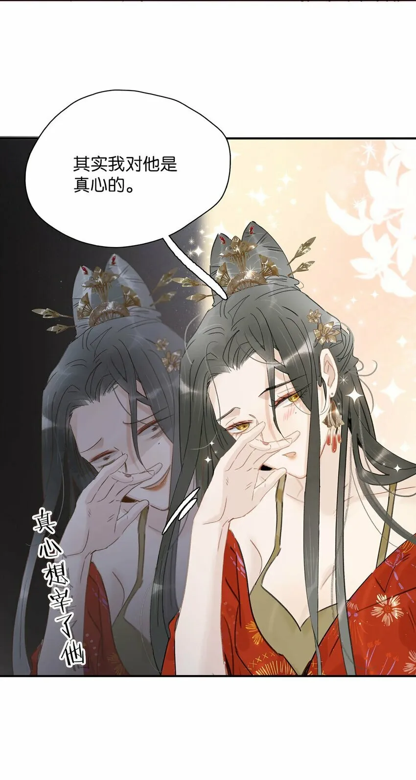 023 难道……你吃醋了？2