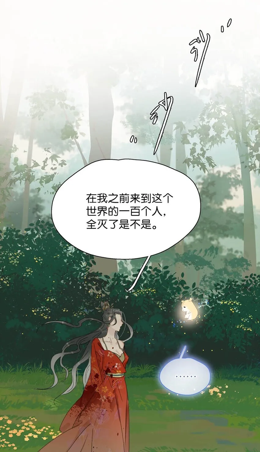 044 要么现在杀了我，要么按照我的规矩来。13