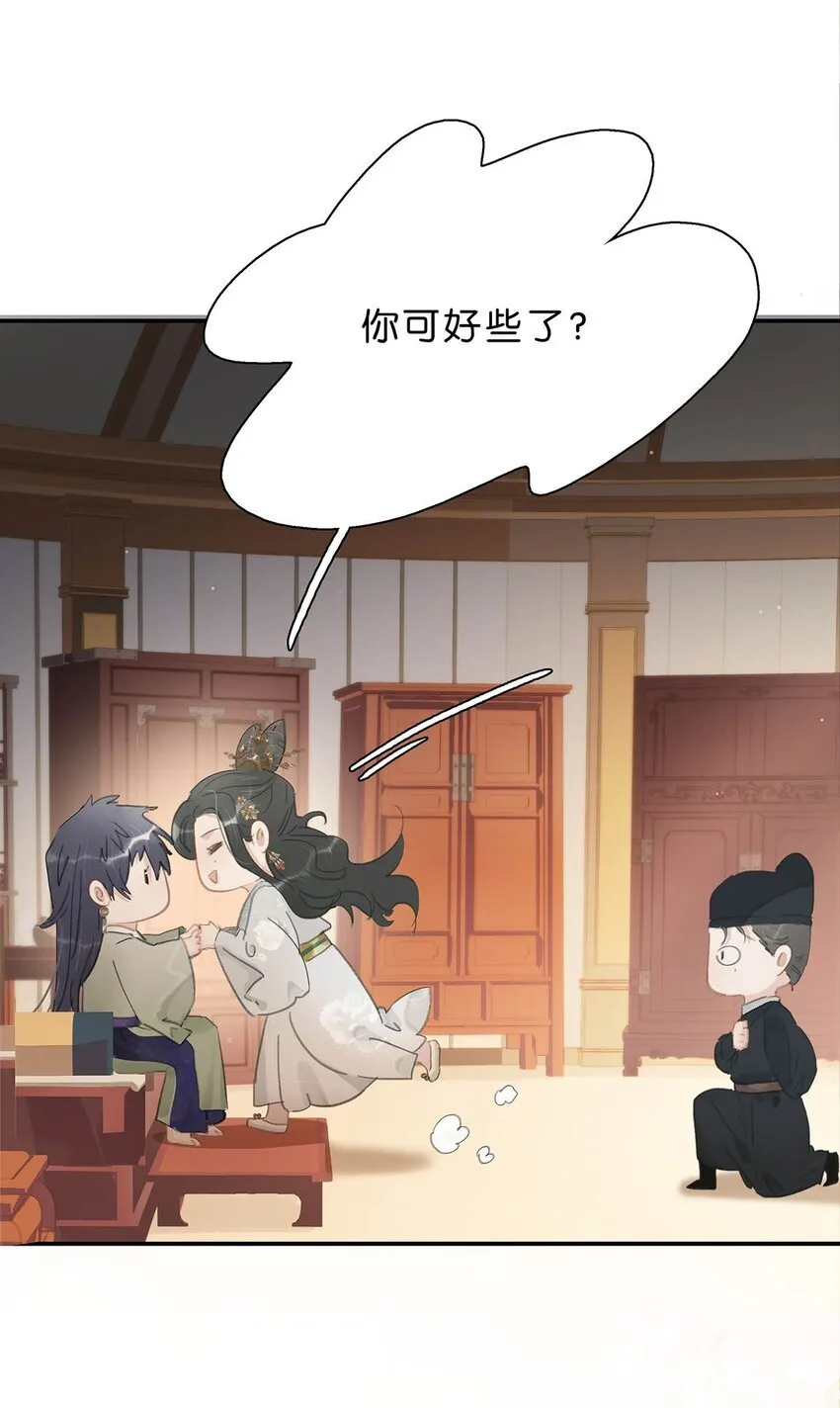 046 男主都会拥吻然后做点这样那样的事来安抚女主……22
