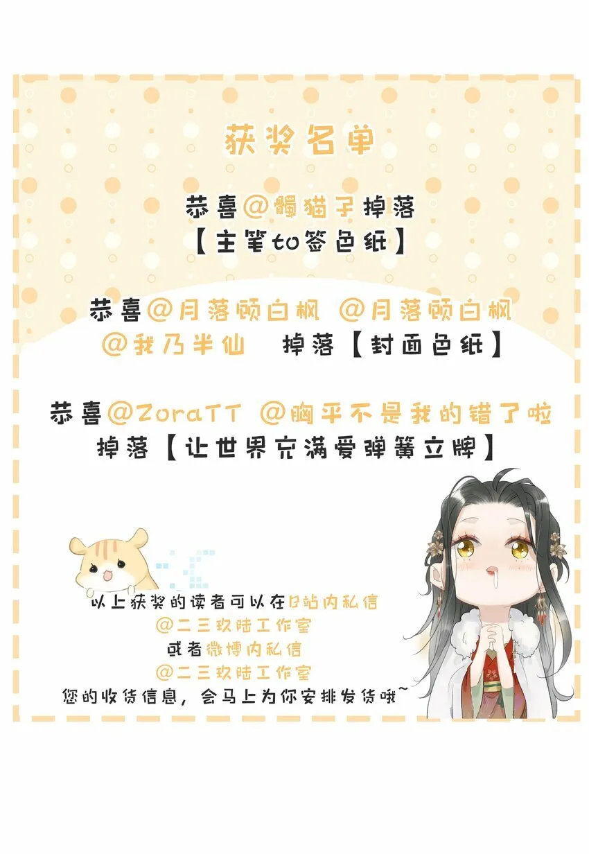 018 那小腰，有劲得很……35