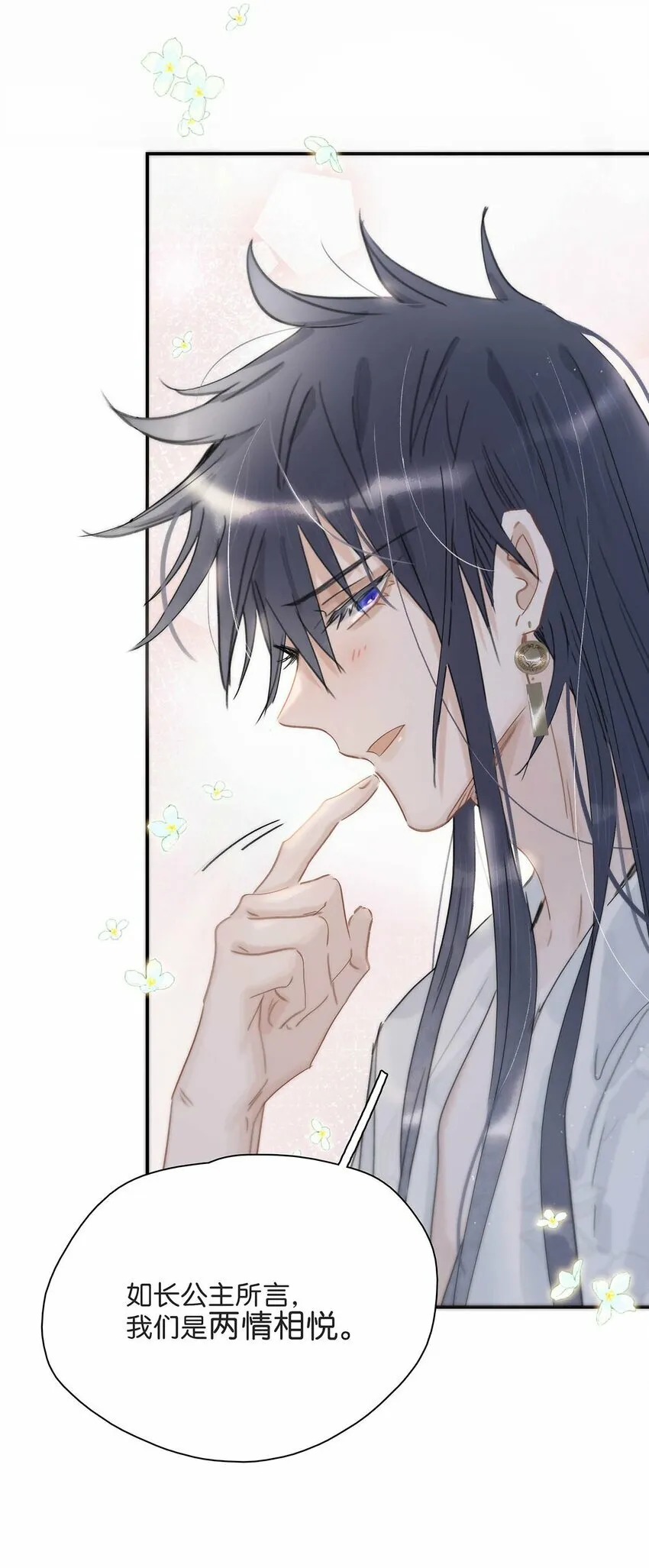 020 我们是两情相悦。36