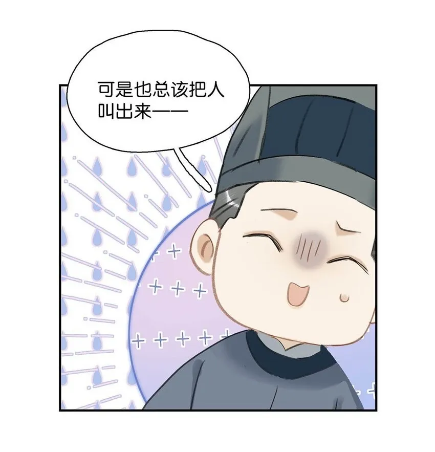 036 两个表哥。11