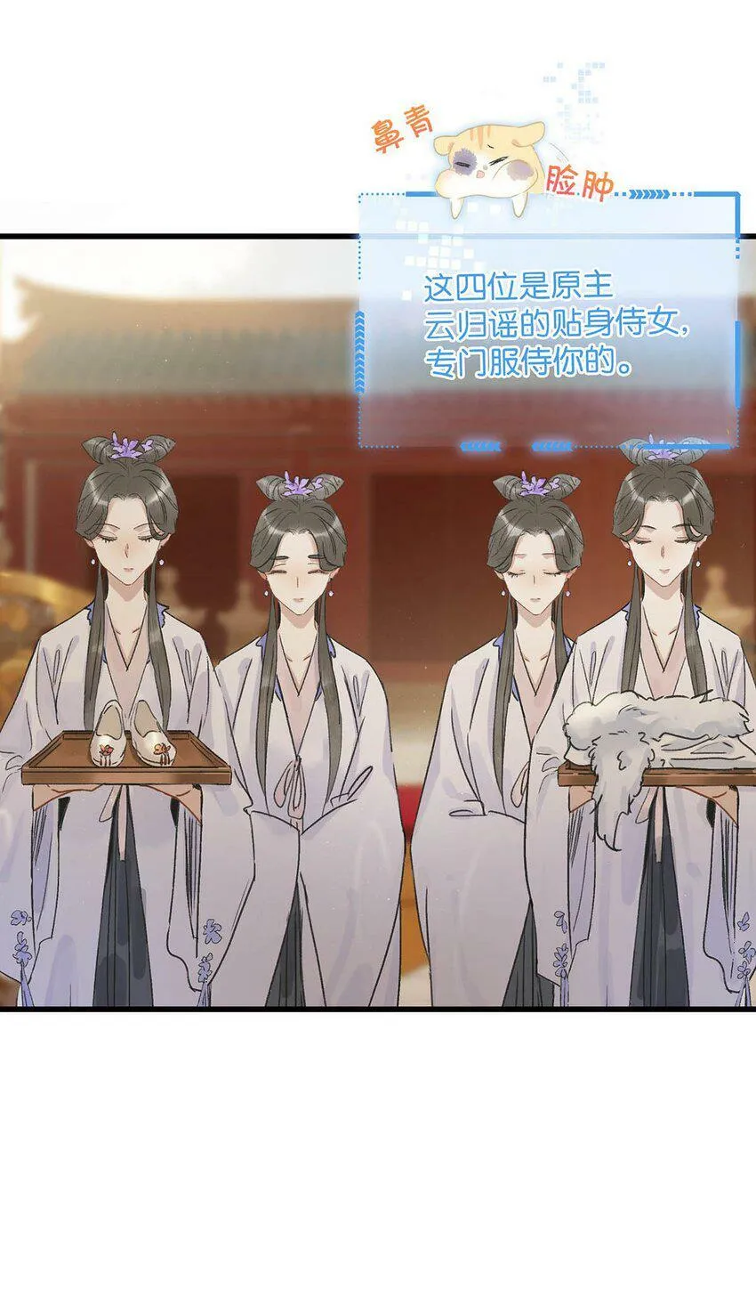 002 女魔头用棍子捅了他的屁股！28
