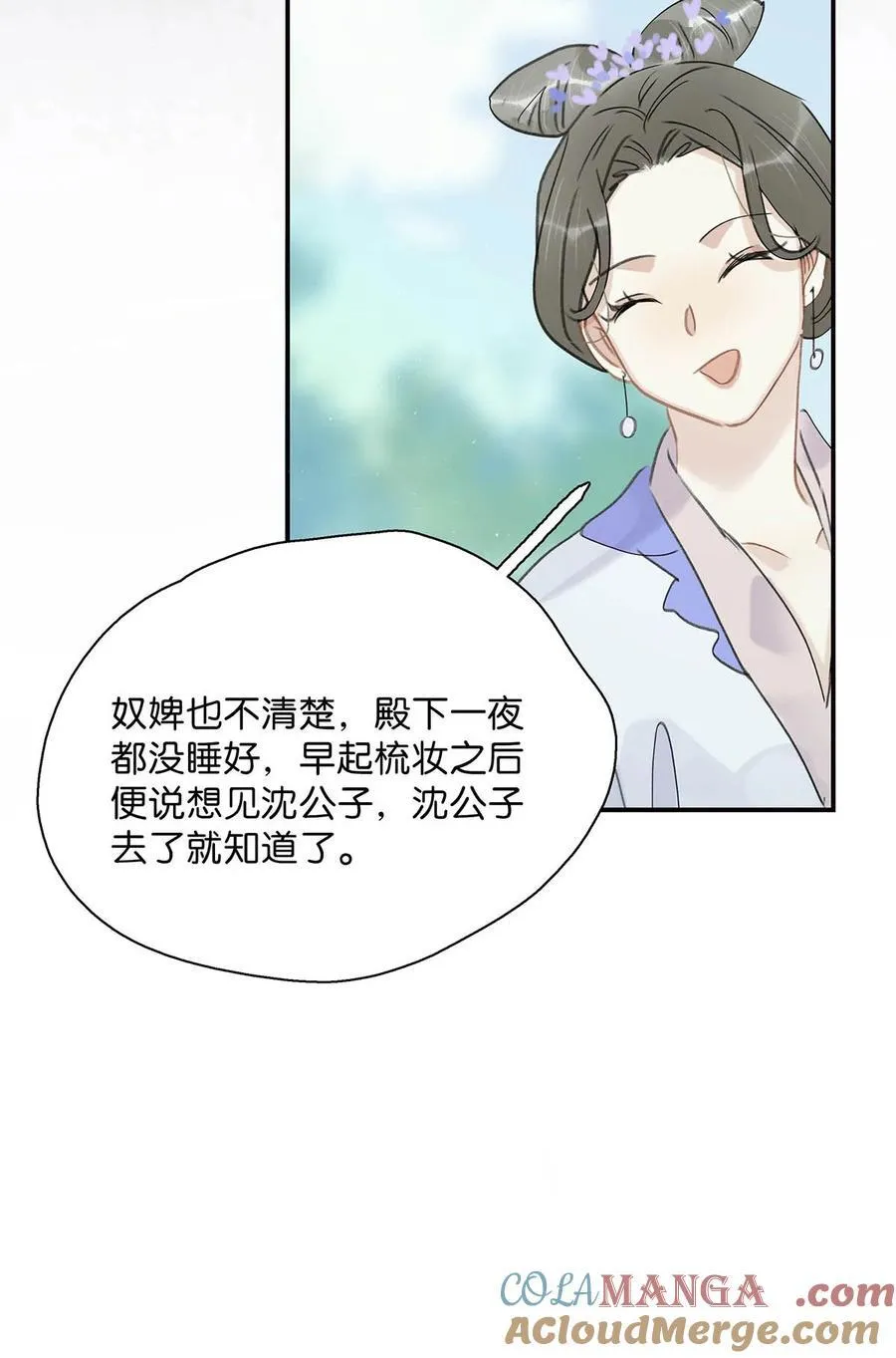 057 这个距离，我可以轻易切断她的脖子……20