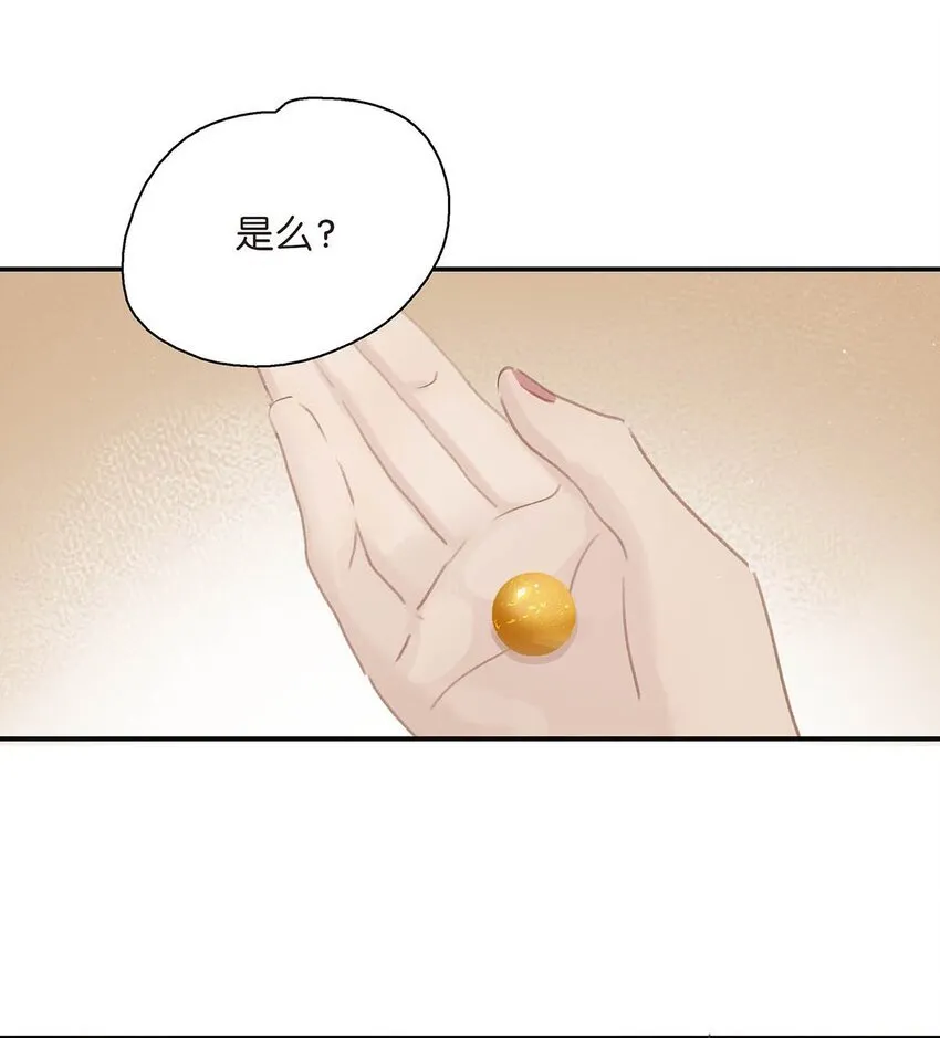 035 你的手长得真好看。30