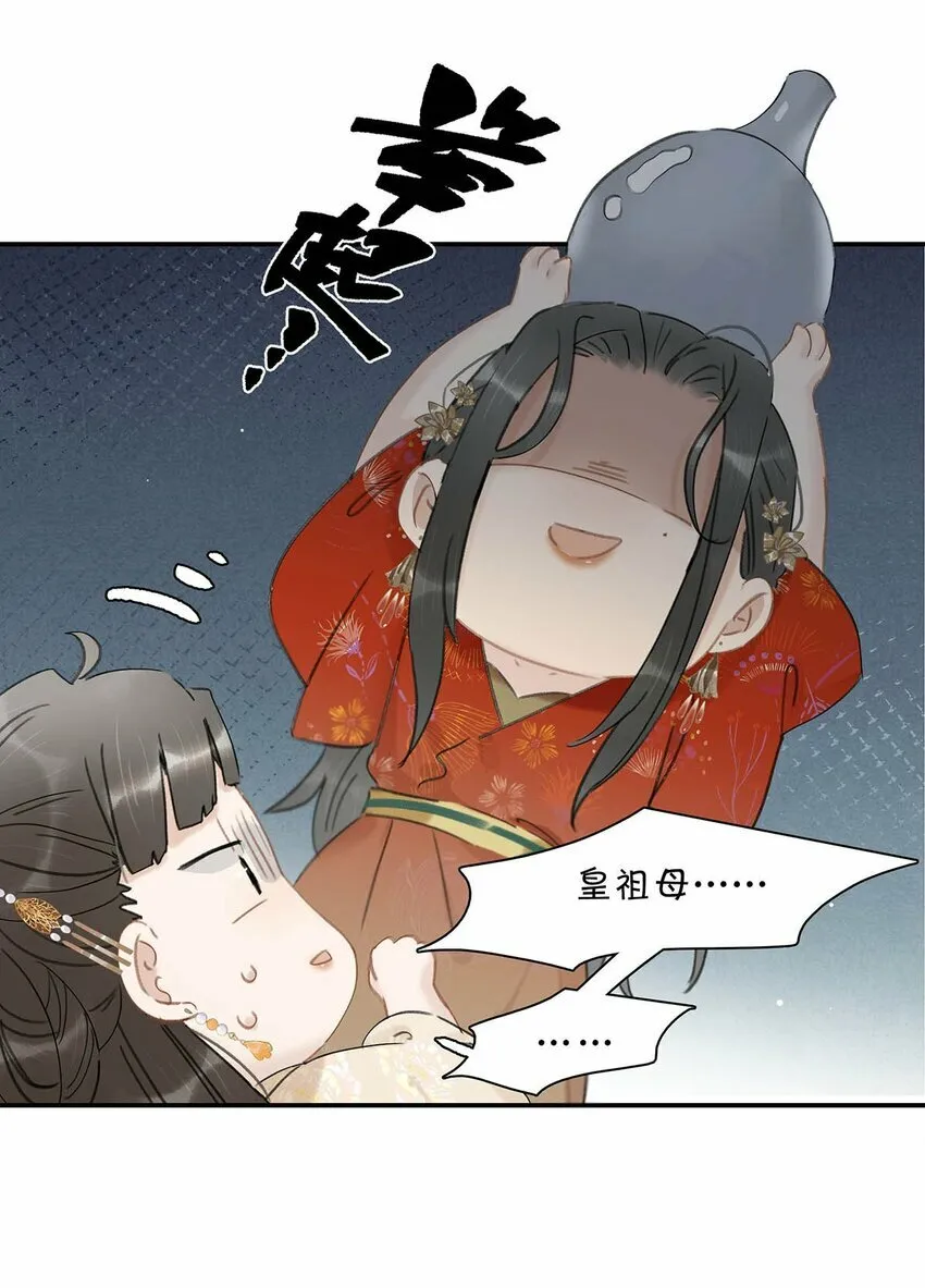 017 都睡了三天三夜，怎么就不是我的人了？16