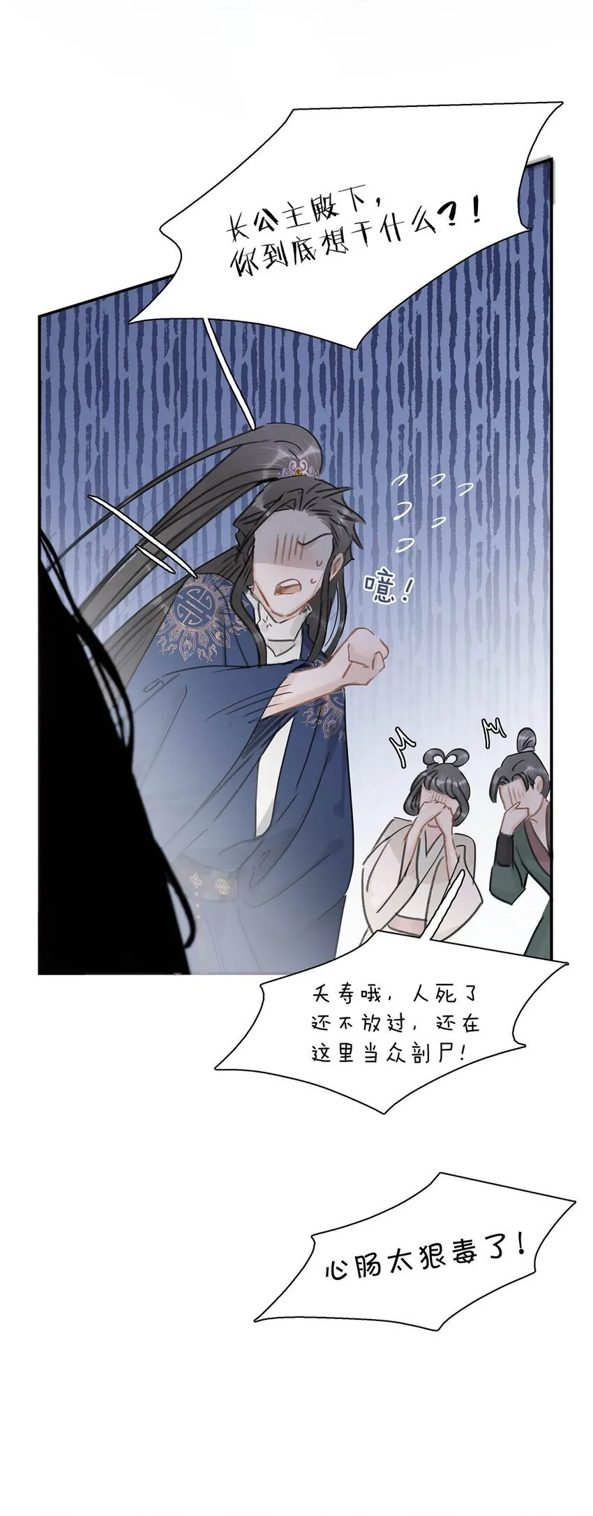 050 等我解释给你看。21