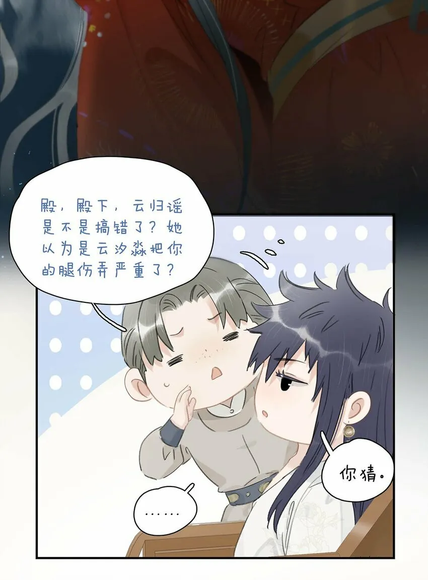019 敢伤我的人？你找死。24