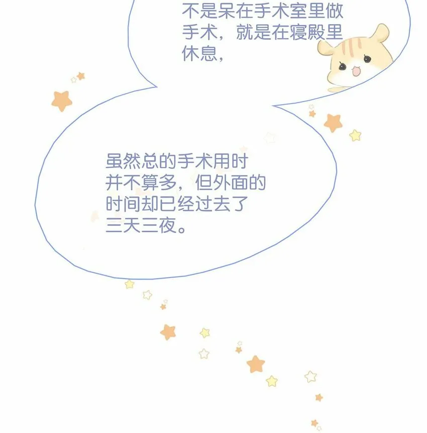 015 这三天就我动来动去，累死我了……13
