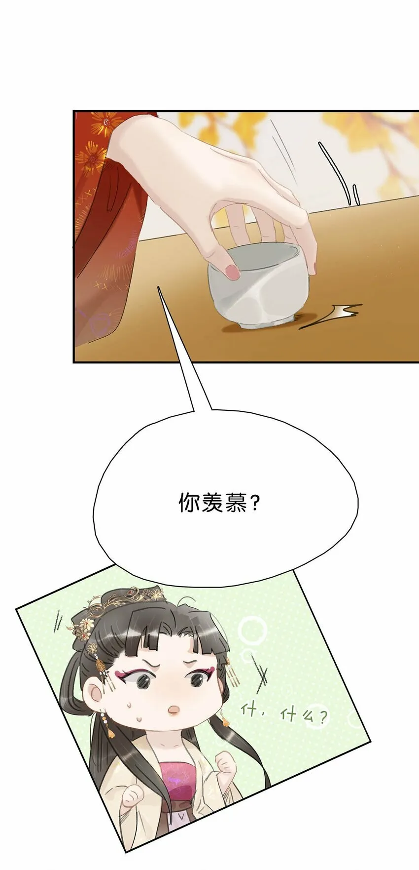 018 那小腰，有劲得很……9