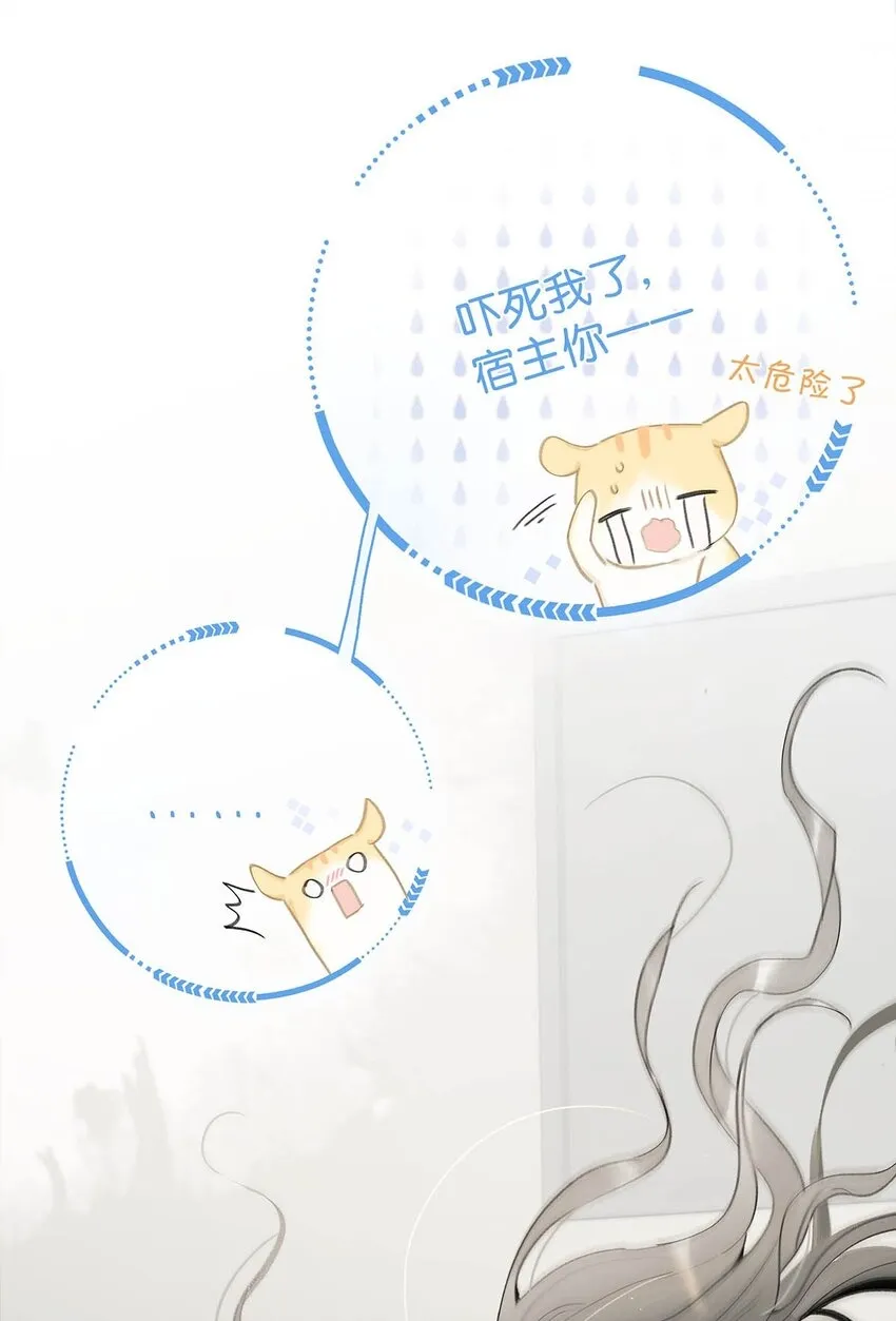 011 放轻松，把身体交给我，我会很温柔的。30