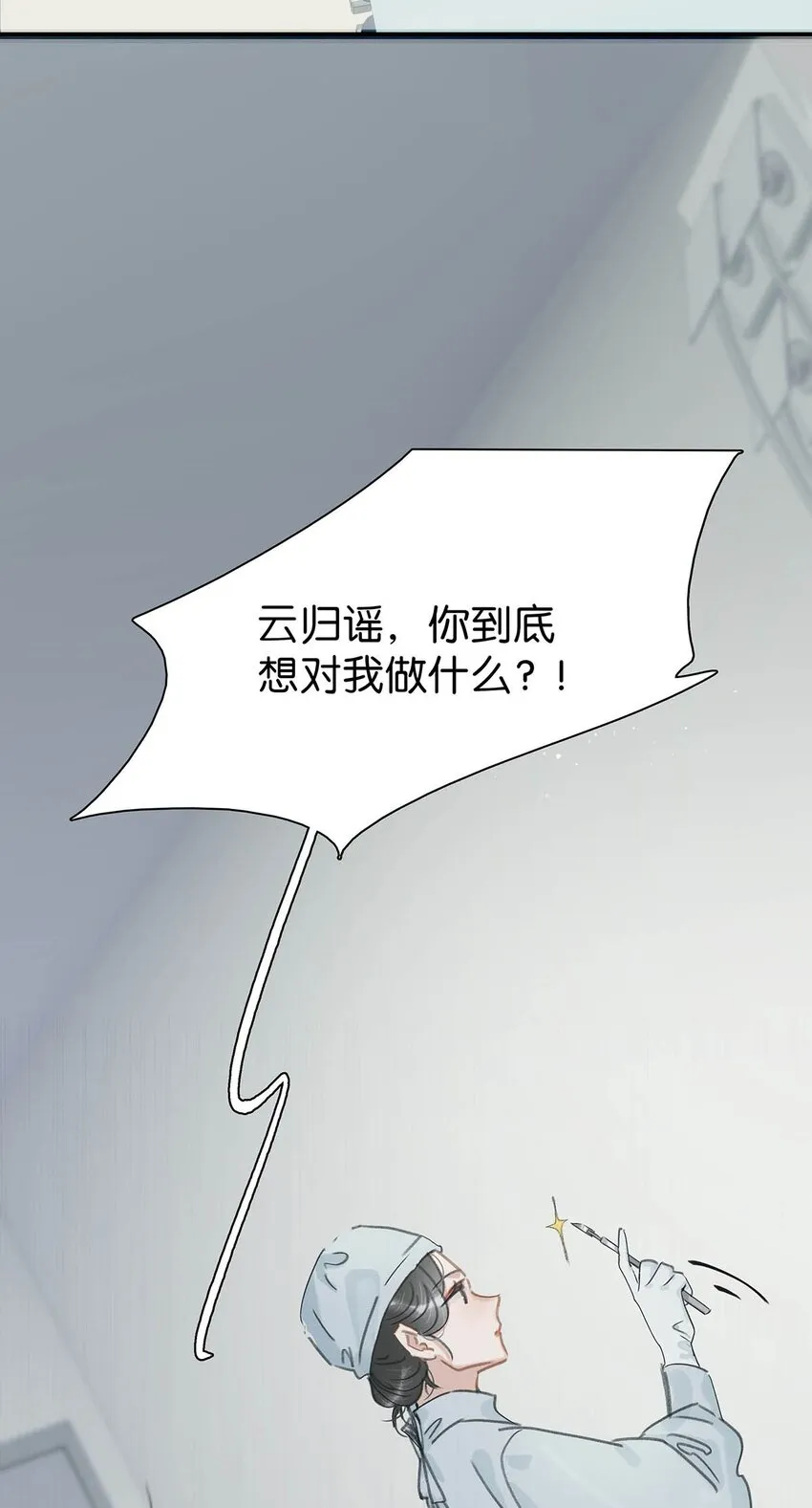 011 放轻松，把身体交给我，我会很温柔的。20
