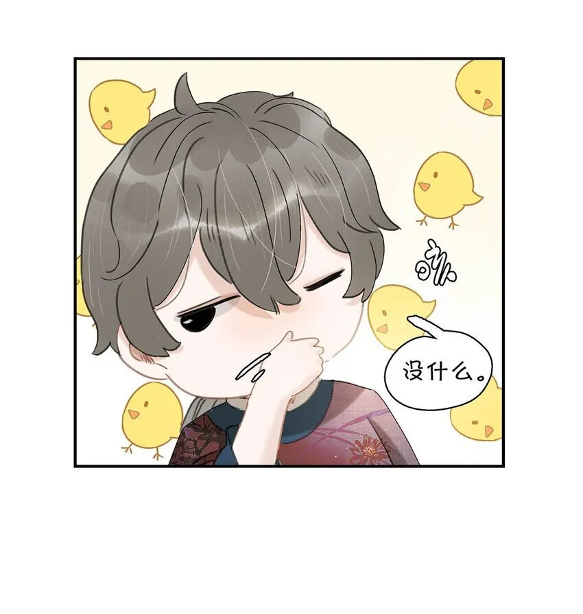 041 反派好感度提升，系统奖励两日生存天数，请再接再厉。21