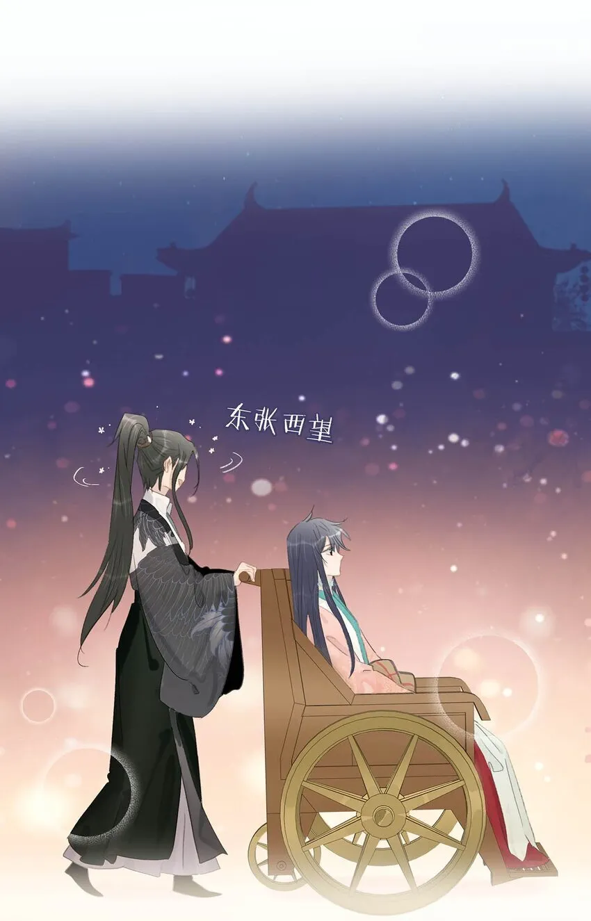 031 你想我用嘴喂？17