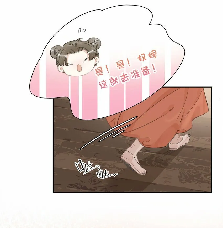 013 算了，只要她不乱动……31