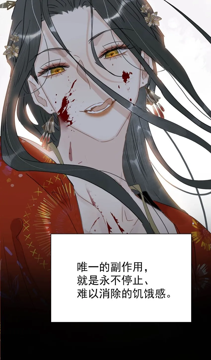 044 要么现在杀了我，要么按照我的规矩来。3