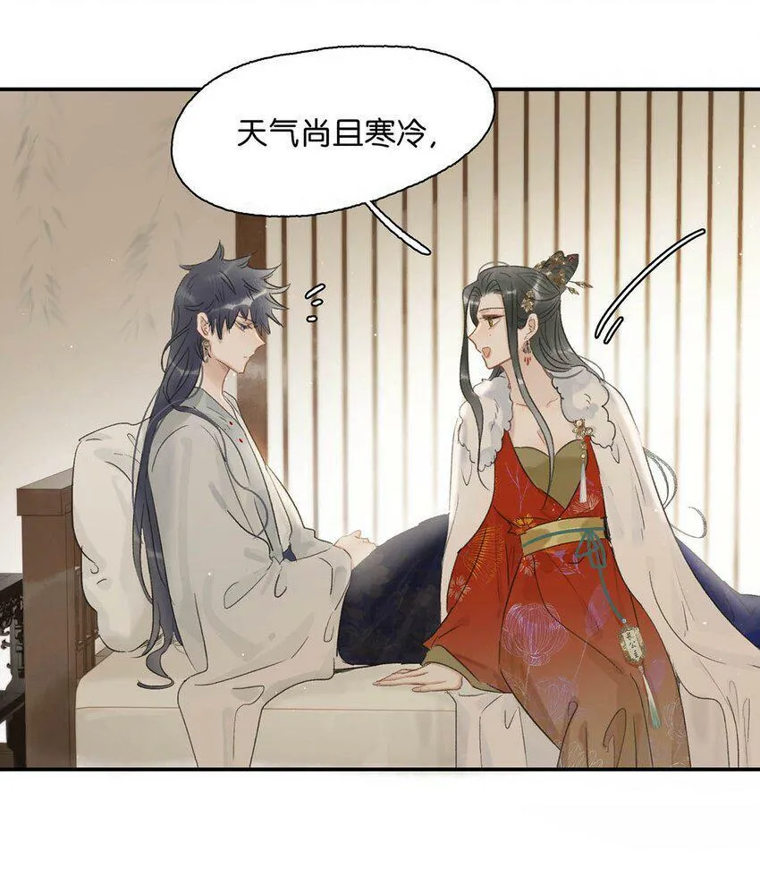 005 真女主登场！14
