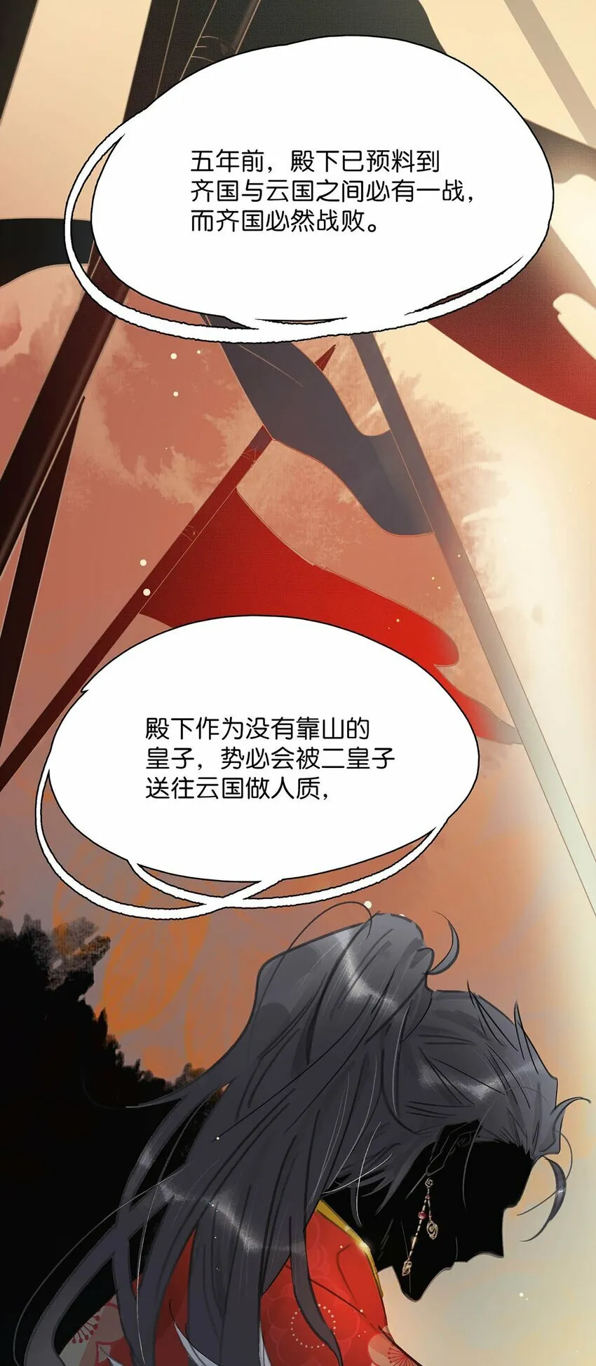 026 我有一件事要告诉你！14