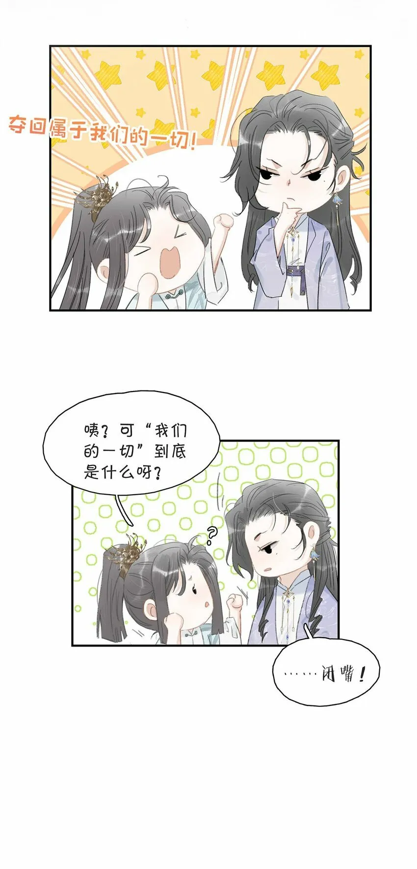 015 这三天就我动来动去，累死我了……32
