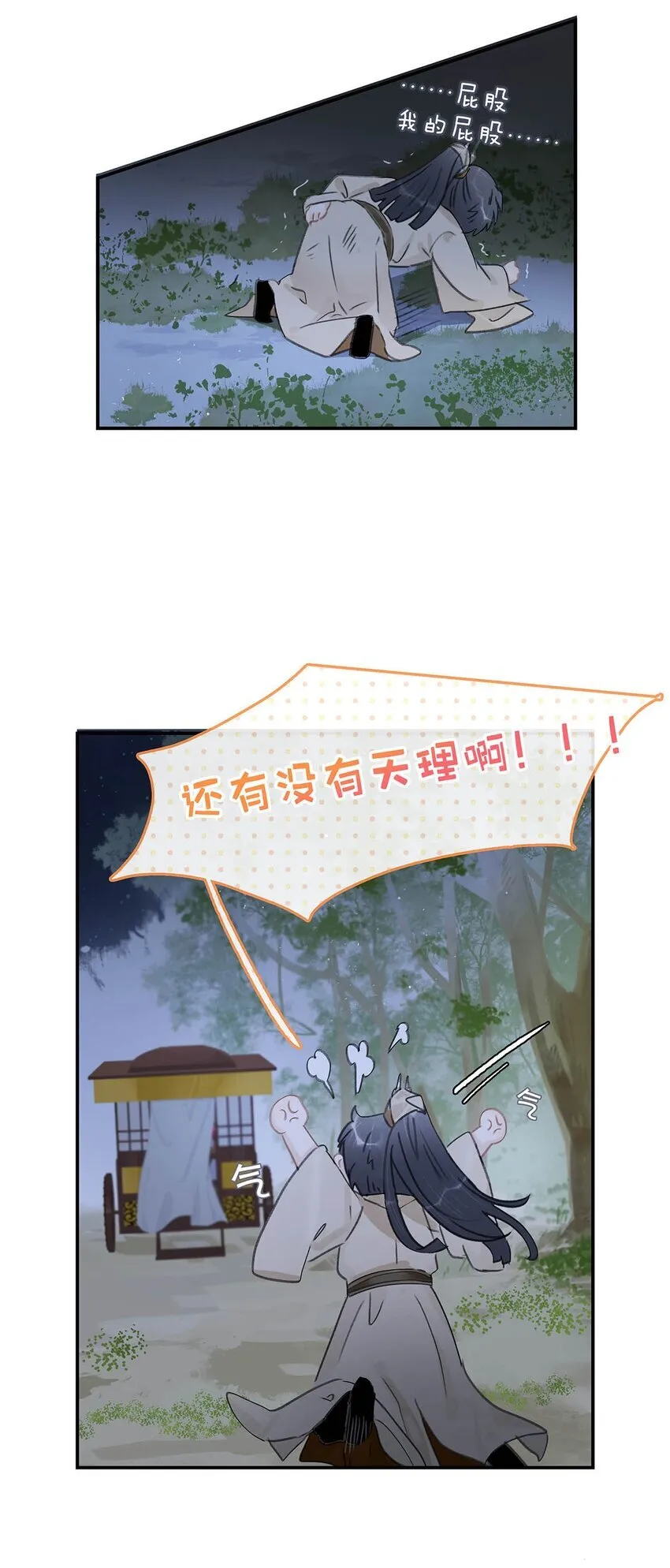 035 你的手长得真好看。3