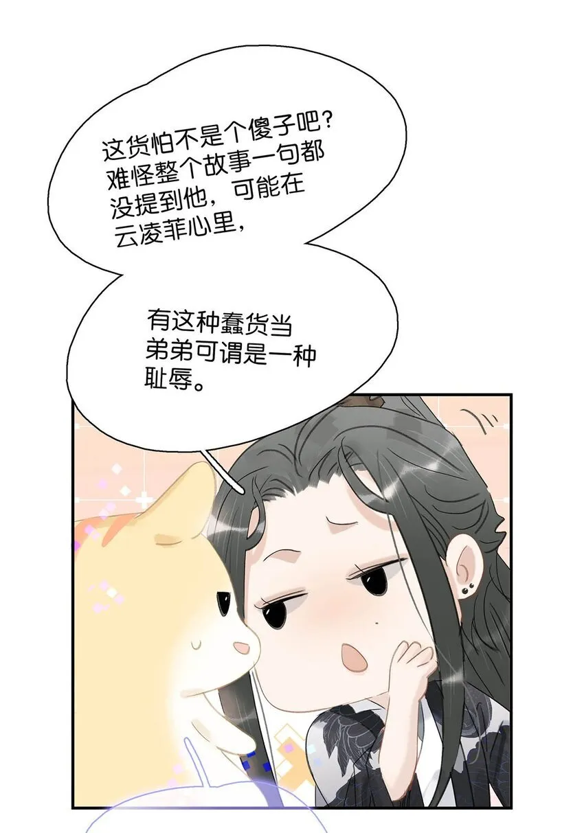 034 脱衣服~31