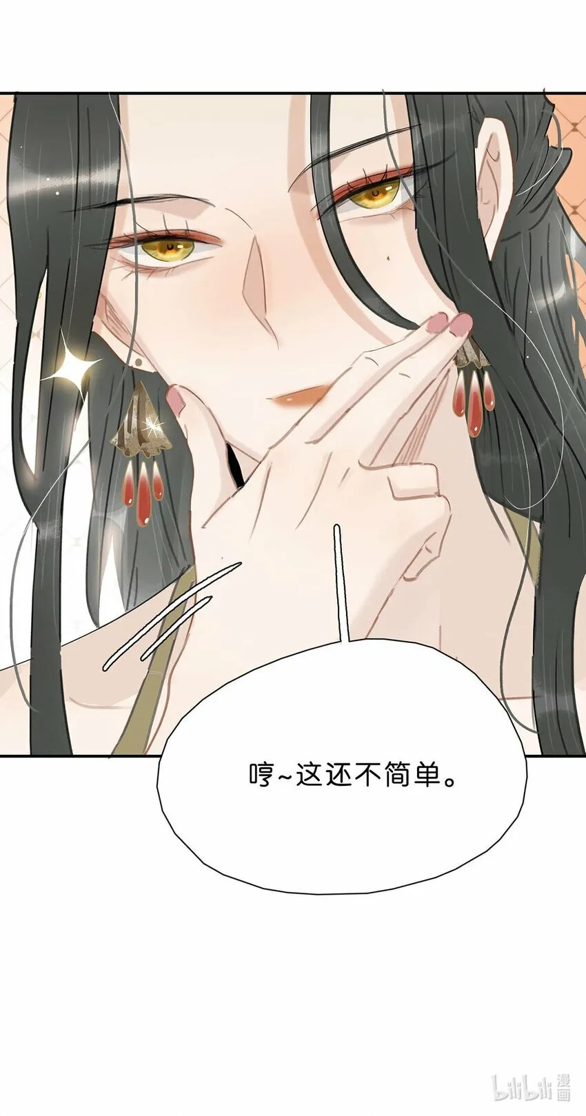 024 咱俩又不是第一次脱了。36