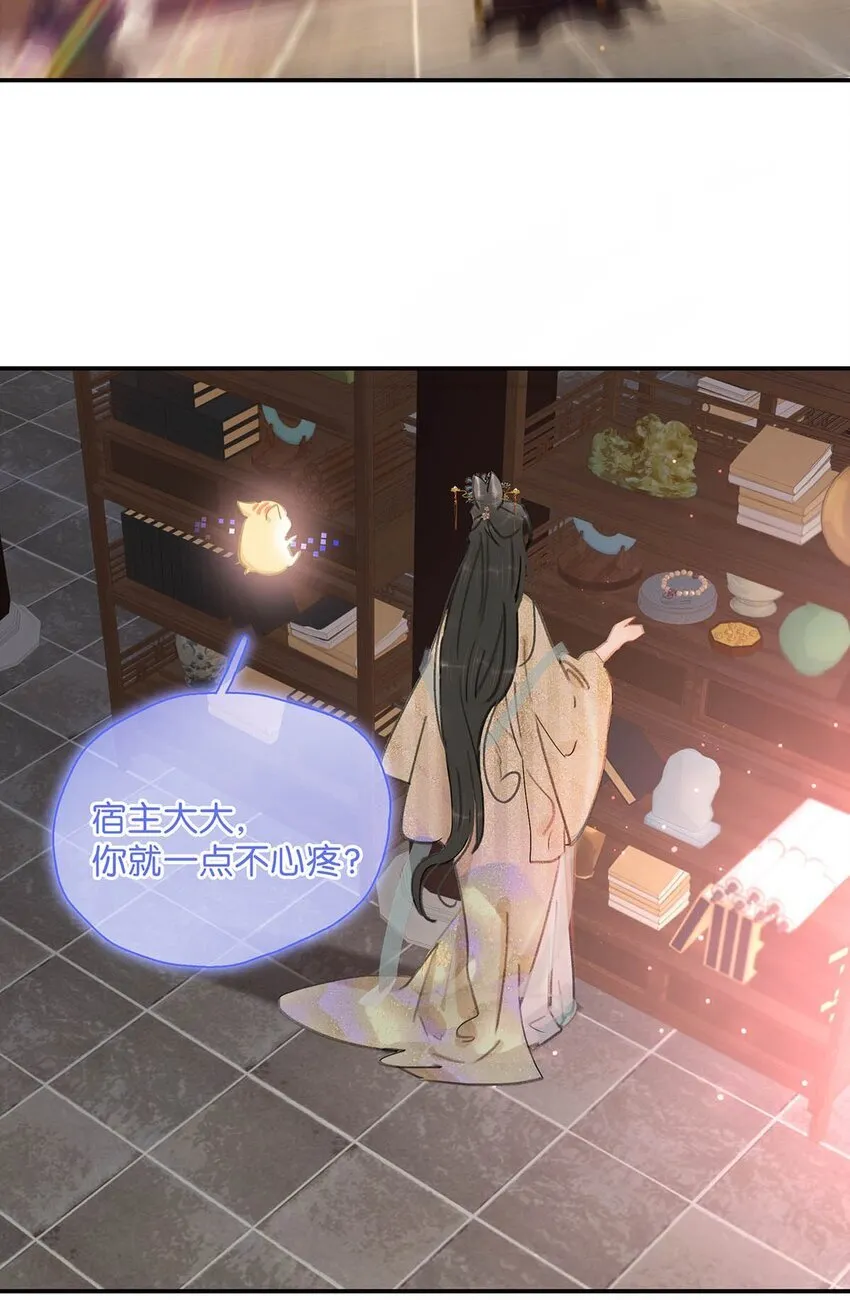 055 这么好的东西，我当然要自己留着~8