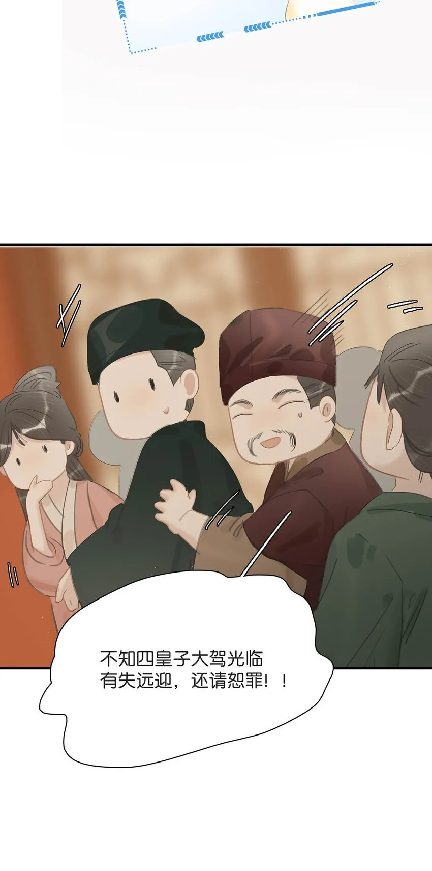 032 难不成你还是处男？22