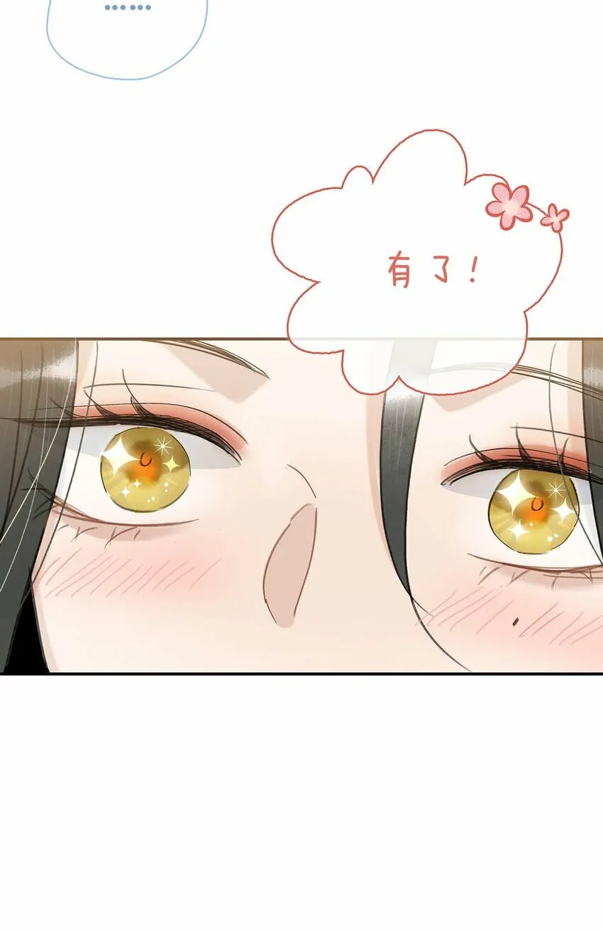 026 我有一件事要告诉你！25